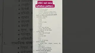 #ugc net sociology new syllabus pattern 2024#bharat