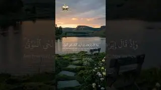 Why Prophet Ibrahim (AS) Asked Allah About Life After Death | Quran 2:260
