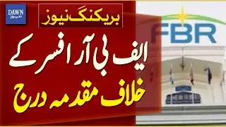 Case Registered Against FBR Officer | Breaking News | Dawn News