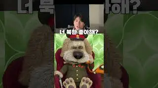 미녀는 강아지도 춤추게 한다. #벤