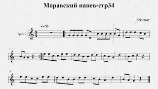 0048 Моравский напев стр34