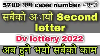 Latest second letter update for Nepal | Dv lottery 2022