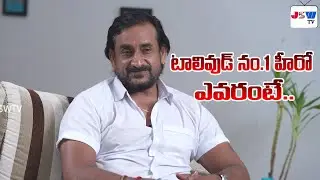 Actor Anand Bharathi About Tollywood Heroes | Villain Anand Bharathi About His Favorite Actor |JSWTv