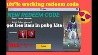 PUBG LITE REDEEM CODE TODAY😍 PUBG LITE REDEEM CODE || PUBG MOBILE LITE REDEEM CODE TODAY