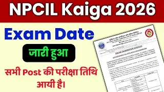 NPCIL Kaiga Exam Date 2026 🎯 NPCIL Kaiga Exam Date 2025 🎯 NPCIL Kaiga Plant Operator Exam Date 2026