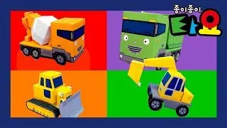 The Strong Heavy Vehicles  l Tayo's Singalong Show 1 l Tayo the Little Bus