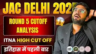 🚨 JAC Delhi Round 5 Cutoff 2025: Shocking Drops! 😱 DTU, NSUT, IIITD, IGDTUW | Full Analysis 📉