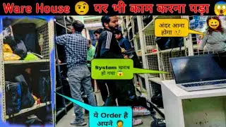 Morning Experience Work In Amazon Flex || Amazon Fresh Order || Multipal Order In Amazon | Part Time