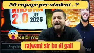 rajwant sir ko di gali 🤬 savage reply on it /physics wallah