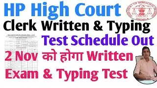 Hp High Court Clerk Written & Typing Skill Test Date Out 🔥 👉 HP High Court Clerk Exam date #jobs 