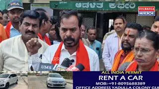 Protest was held in front of APMC office to evacuate non-agricultural shops in Kalburgi Agricultural