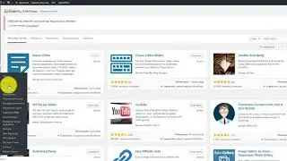 Как преключаться между старым и новым (Gutenberg) редакторами в wordpress 5.0