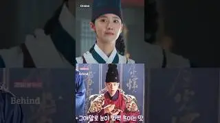 they are so funny 😂 bon appetit your majesty #kdrama #yoona #leechaemin #bonappetityourmajesty #yt