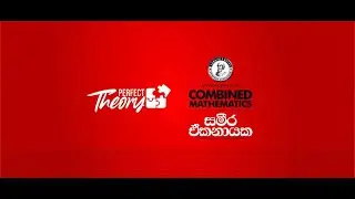 Sameera Ekanayaka  | Combined Maths | Revision 2023 | Live Session 5 | VT Graphs |
