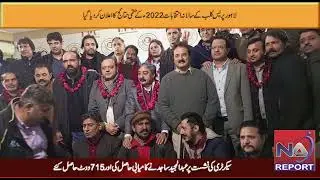 Press Club Election 2022