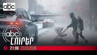 Խցանում, վթար ու մերկասառույց․ ի՞նչ վիճակ է փողոցներում. #ՈւՂԻՂ