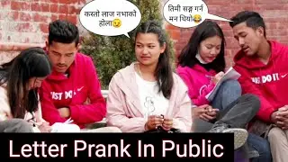 Letter Prank In Public || Prank Gone Wrong || Sandip Karki.