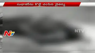 Man Brutally slay his Co Worker in Ranga Reddy District | NTV