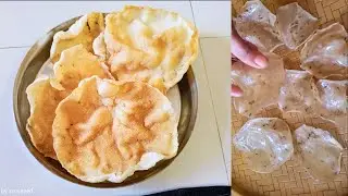 মাত্র ১ টা উপকরণ দিয়ে ময়দার পাপড় বানানো/maida papad recipe / papad recipe 