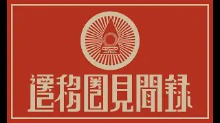 【長編公開直前LIVE】「鳥と話せたら」21時公開！