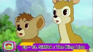 Simba: The king lion , season 1, episode 13 , hindi , action 1995, adventure,  Animation,  kids.