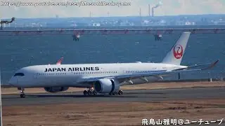 Japan Airlines (JAL) Airbus A350-900 JA17XJ landing @ Haneda RWY34R [January 3, 2026]