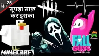 Fall guys, Dead by Daylight, Minecraft Survival Hindi | Charity Stream | Live India | Animal Aid