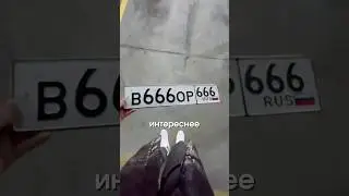 РЕД ФЛАГИ ДЛЯ ГАИШНИКОВ?!🚩 #авто #гаишник #штрафыгибдд