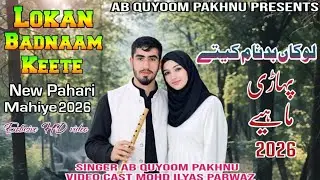 Lokan Badnam Keete / Pahari Mahiye 2026/Ab Quyoom Pakhnu/Quyoom pakhru/New Mahiye/Gojri Pahari Song