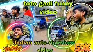 Toto gadi funny #video 🤯  Indian auto-rickshaw 