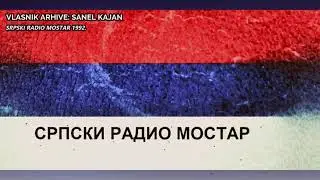 SRPSKI RADIO MOSTAR (1992.)  I RADIO NEVESINJE '90-ih