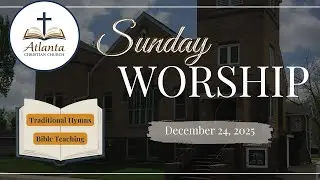 Sunday Worship | Atlanta Christian Church | December 24, 2025