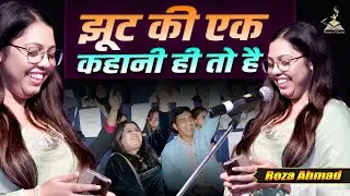 Roza Ahmad | Rang e Ghazal| Lok Kala Manch | Lodhi Colony | New Delhi | 21 Nov 2025 | Mushaira