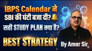 IBPS Calendar 2026-27 ने Students की मुसीबतें बढ़ा दीं? | Reality Check | Amar Sir