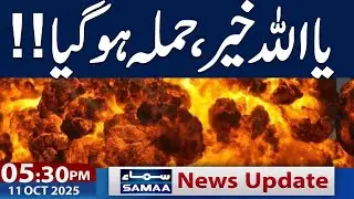 Pak Afghan Conflict | Another Attack in KPK | 5.30 PM News Update | 11 Oct 2025 | Samaa TV