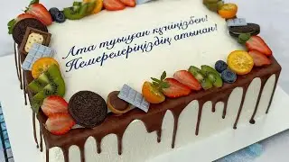 Торт  безендіруге идеялар🤩🤩. Тортты сәндеу🍰🍰🍰Идеи украшения торта.Cake decorating ideas