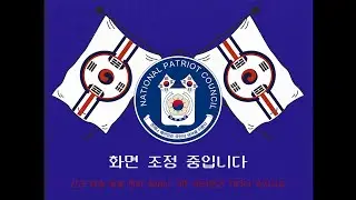 [아날로그 호러] 긴급 경고 방송: 폭동 발생