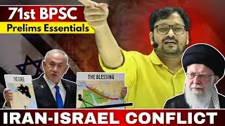 IRAN-ISRAEL CONFLICT I 71st BPSC Prelims Essentials I Operation Rising Lion #youtube