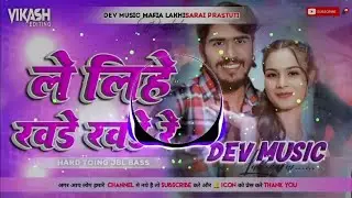 New_Magahi_Hard_Toing_Jbl_Mix #Anand_Babu_Hitech_LakhisaraiMP3 Download Link:-...moreAk...9508698084