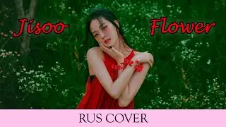 Mayukko - FLOWER (JISOO rus cover)