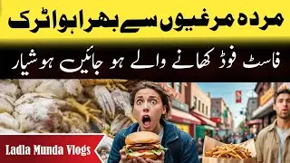Truck of Dead Chickens Causes Chaos! Fast Food Lovers Beware!