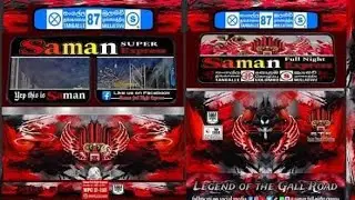 🔴🔴⭕⭕ driving  simulator sri lanka live stream