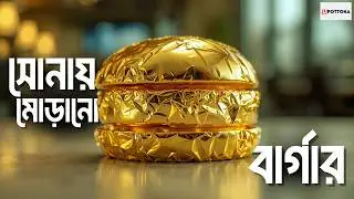 Gold Leaf Food in Dubai