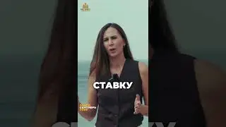 Ловим ставку 3,5%! Реально ли?