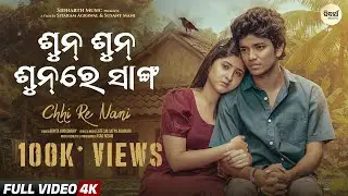 Sun Sun Sun Re Sanga | 4K Full Video | Chi Re Nani | Sailendra, Sivani,Arpita| In Cinemas 1st August