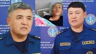 МЧСде ЖООКЕР сабалып ТАБАРСЫГЫ жарылып Ташиевге КАЙРЫЛЫШЫП урган Прапорщиги КАМАЛДЫ - ВИДЕО