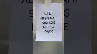 CTET AB 9% NAHI 90% KRENGE PASS #teachersadda247 #ctetpyqs #ctetadda247 #ctetcdp #ctethindi #ctet