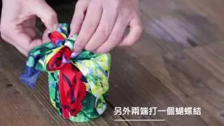環保禮物包裝 &mdash; 黑瓶 Single Pot｜多用途風呂巾 Knotwrap 用法｜嵐舒 LUSH HK