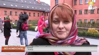 Дары Элладской Церкви и годовщина смерти матушки Алипии