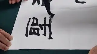 화요 서예-251223